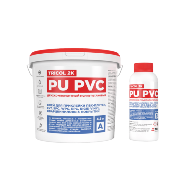 Клей для ПВХ, SPC и кварцвиниловых напольных покрытий: исчерпывающее руководство по выбору