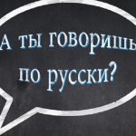 В школах КНДР русский язык ввели как обязательный предмет с четвёртого класса